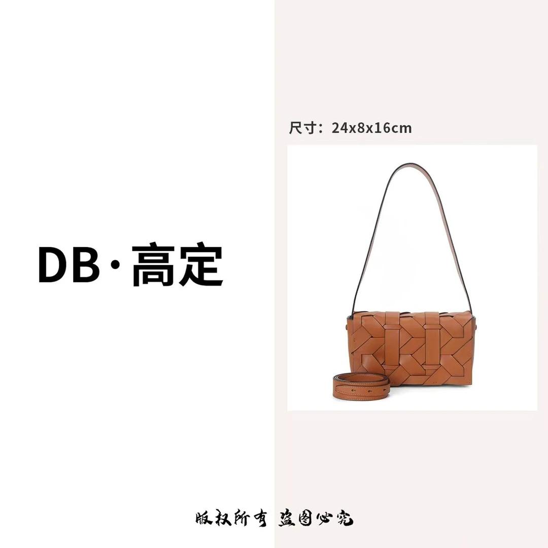 【DB·高定】DSN 春夏新款「织序」新中式编织系列焦糖色单肩斜挎女包