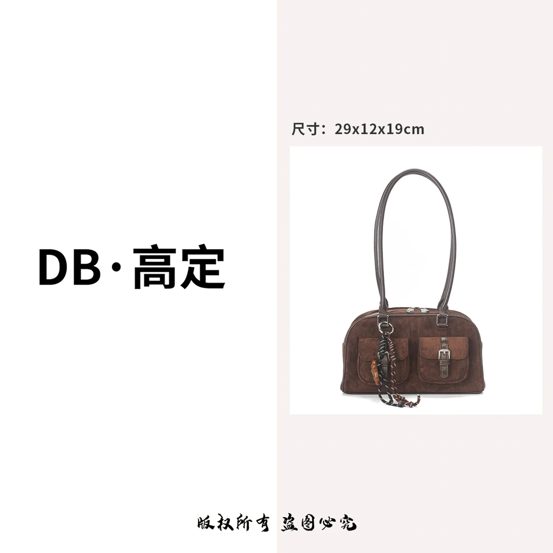【DB·高定】雅丹系列麂皮绒2024新款秋冬通勤单肩时尚手提波士顿包