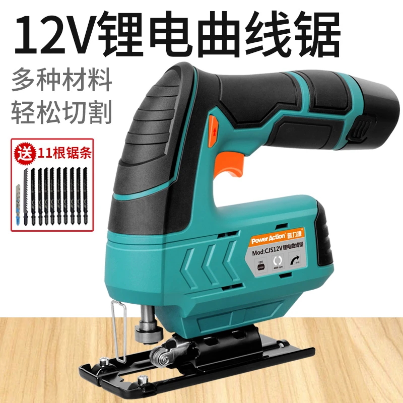 电动锯曲线锯多功能锂电木工工具电锯家用手持木板线锯小型切割机