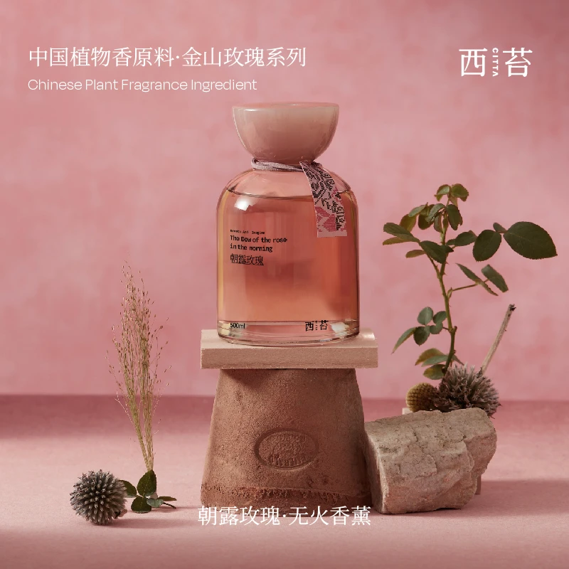 CITTA/西苔金山朝露玫瑰无火香薰500ml礼盒装高级感无火香氛礼物