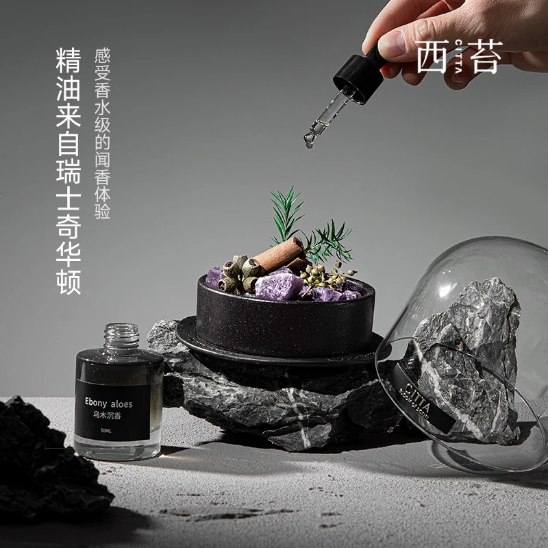 CITTA/西苔 旷野秘境Pro 扩香晶石家居卧室香薰摆件香氛礼盒