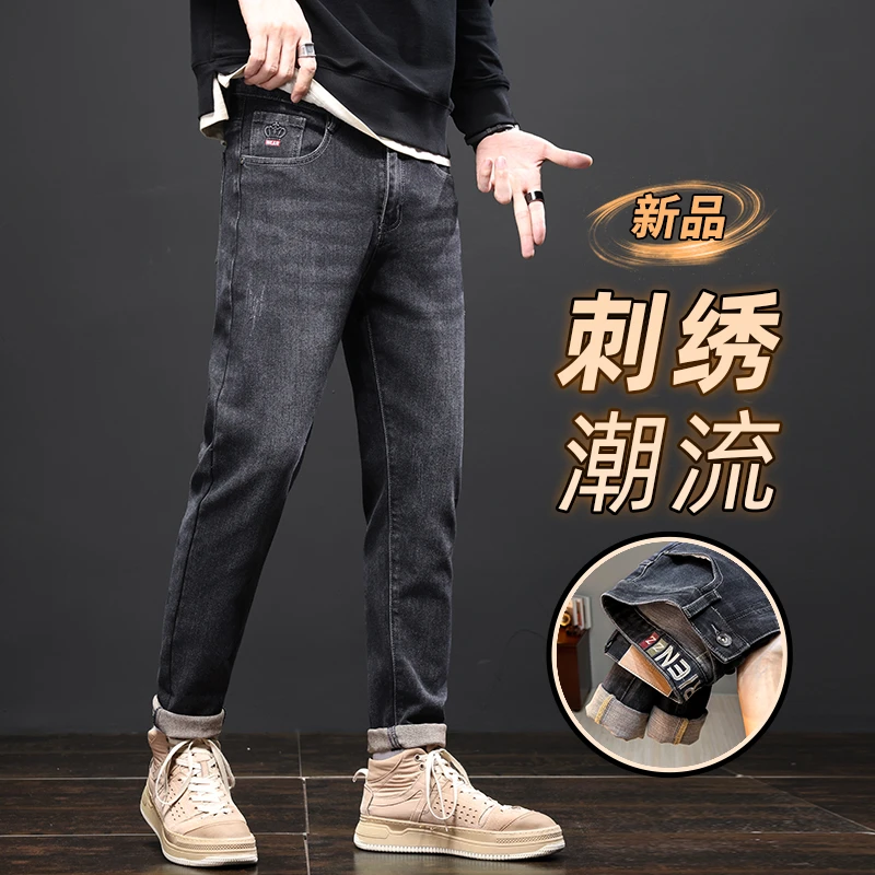 男士牛仔裤2024春秋新款潮牌水洗黑灰色修身直筒厚款休闲长裤子男