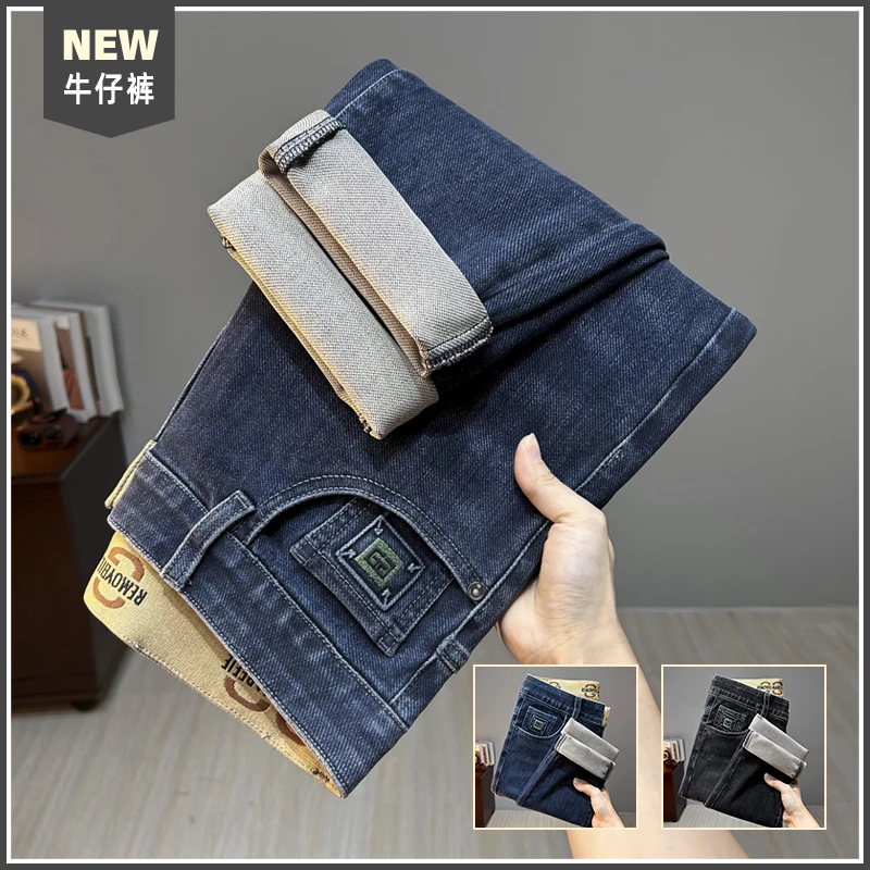 蓝色牛仔裤男秋冬款修身小直筒时尚简约百搭潮流男士休闲长裤裤子