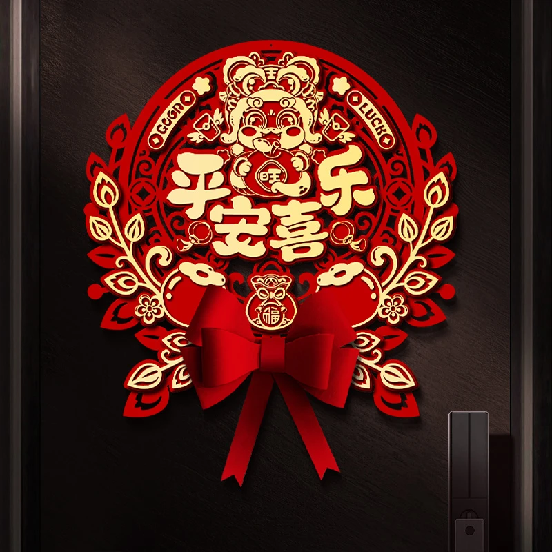 2025新款蛇年新年福字门贴装饰品过年春节入户门立体贴纸大门布置