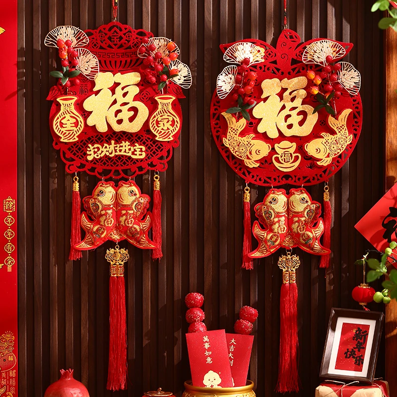 2025蛇年新年福字挂件中国结客厅大门装饰春节红果挂饰过年布置品