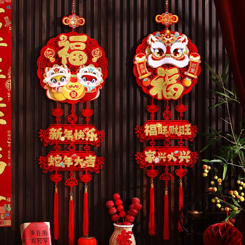 2025新款蛇年新年装饰品福字挂件春节过年场景布置客厅入户门挂饰