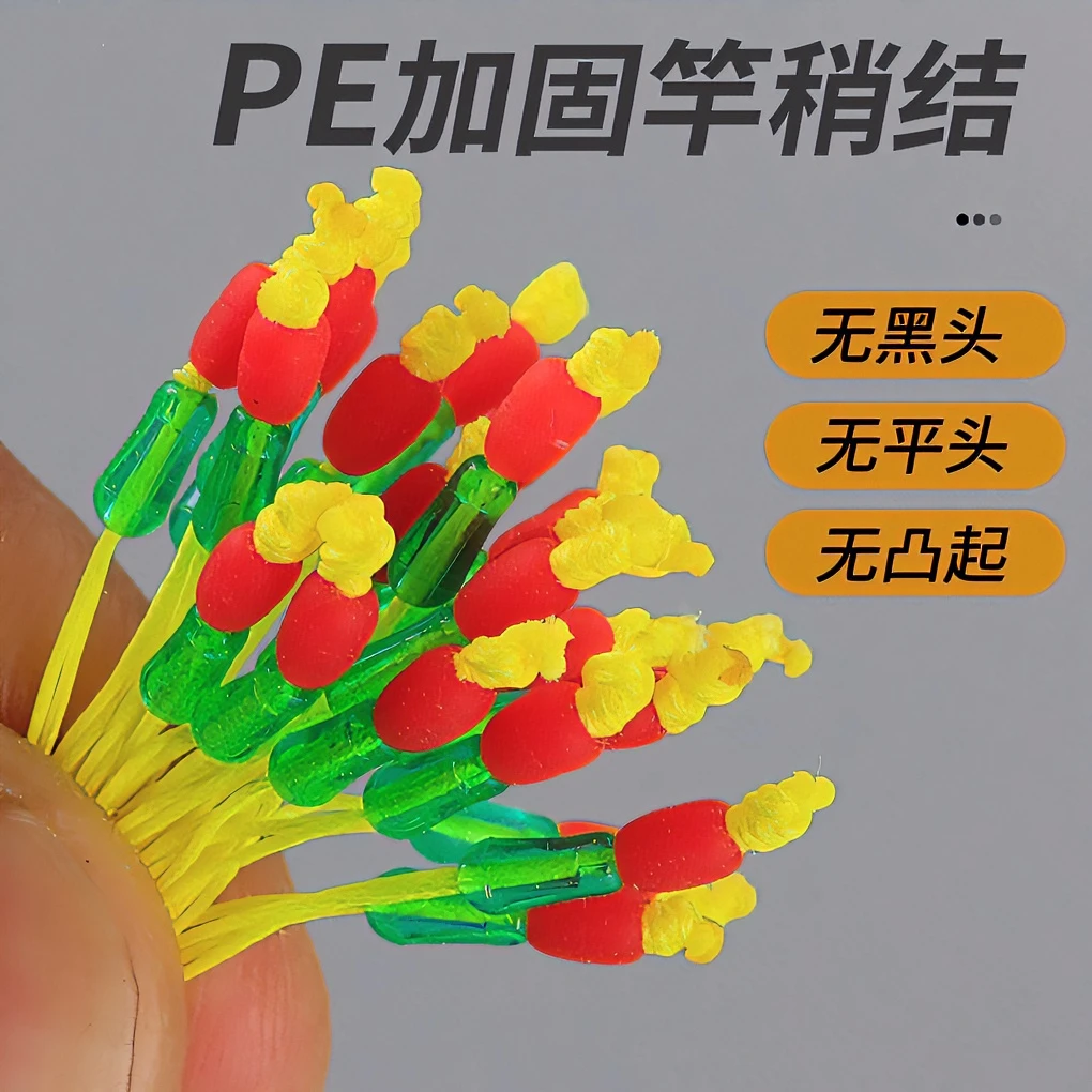 [PE竿稍绳结】主线加强结大力马加强连接竿稍绳主线结方便耐用牢固