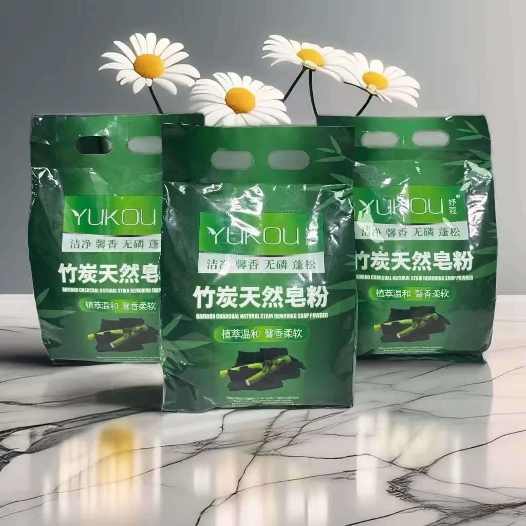 【拍1发3袋】a竹炭皂粉洗衣粉到手3袋共3斤