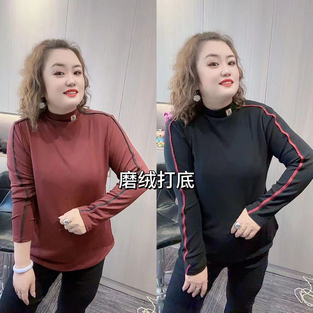 3532（丹姐家）半高领打底衫新款百搭显瘦时尚长袖T恤磨绒打底