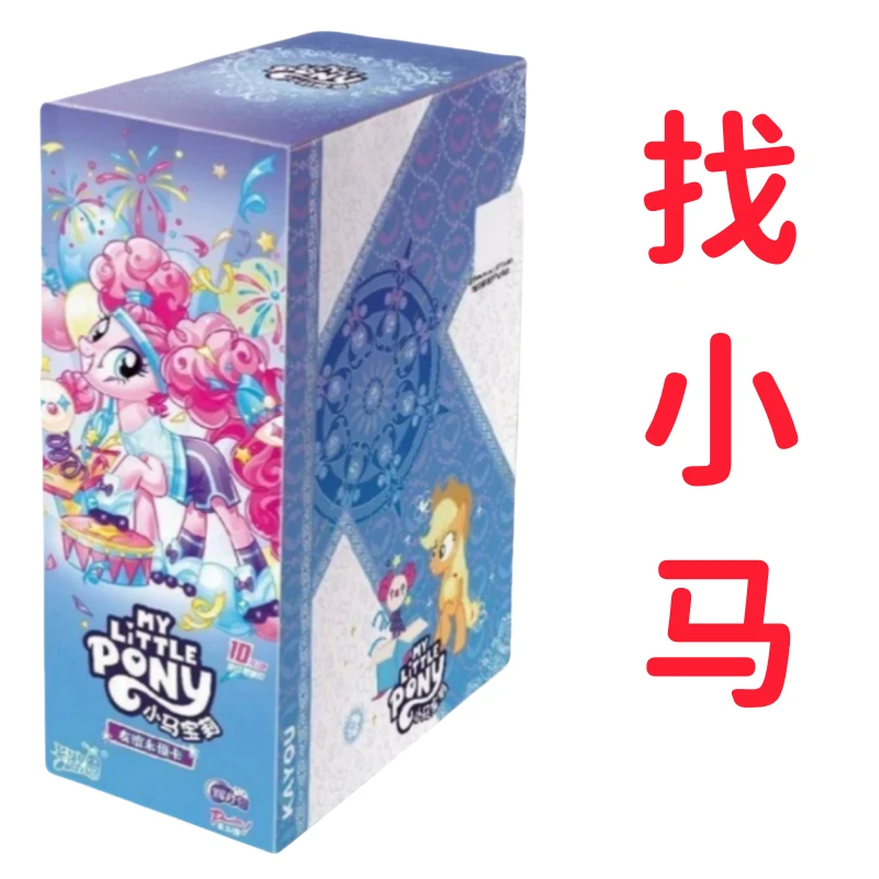〔找小马〕卡游小马宝莉辉月包第5弹卡牌盲盒抽卡sc正版周边角色