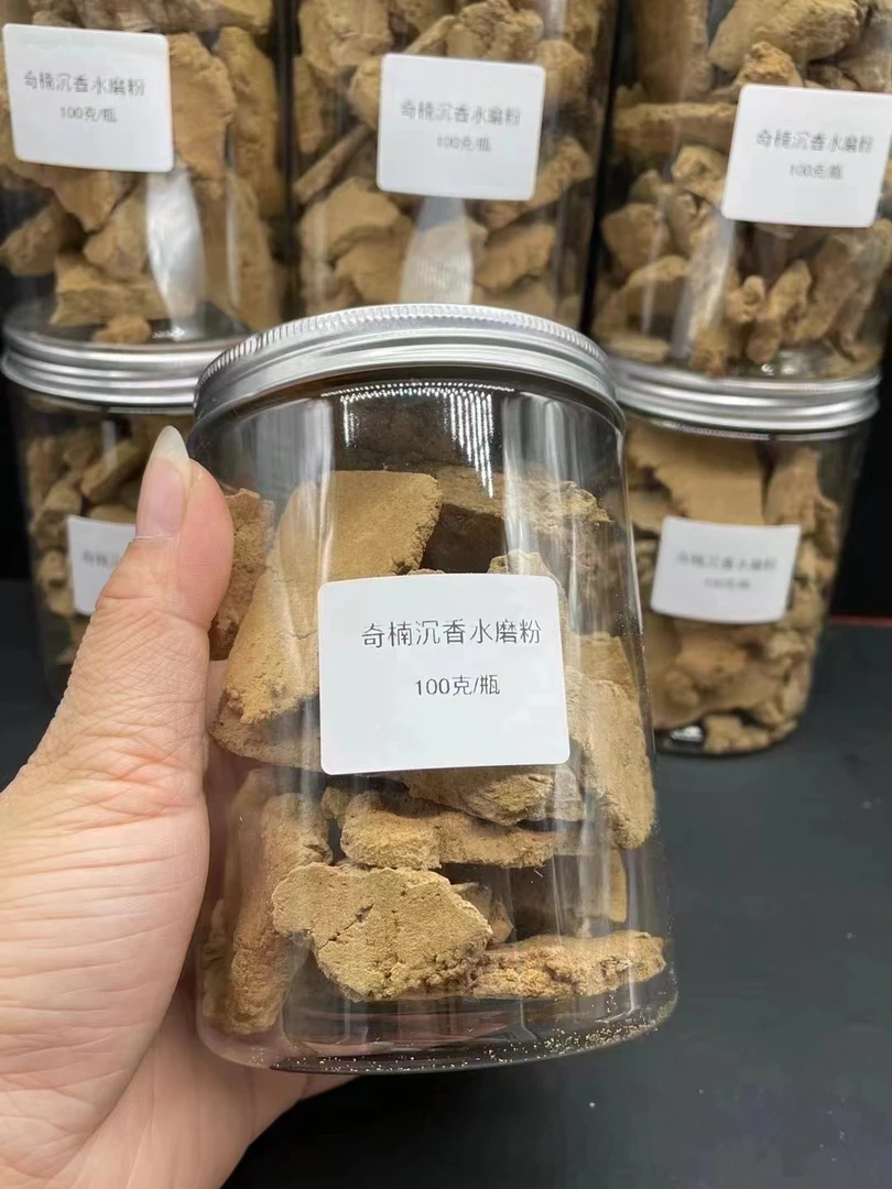 天然奇楠水磨粉100克装