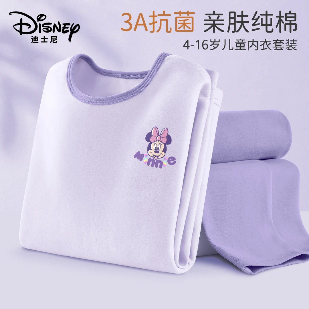 迪士尼儿童内衣套装2025新款秋季薄款女中大童家居服纯棉秋衣秋裤