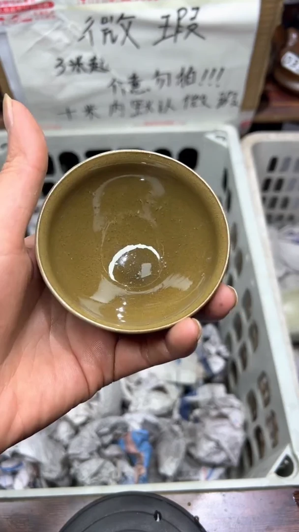 【闪购商品】建盏65
