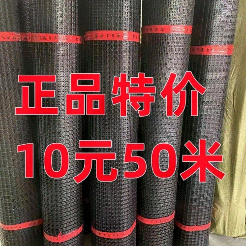 塑料胶格防护养殖家用墙果园菜园隔离栅栏户外农村拦鸭养鸡围栏网