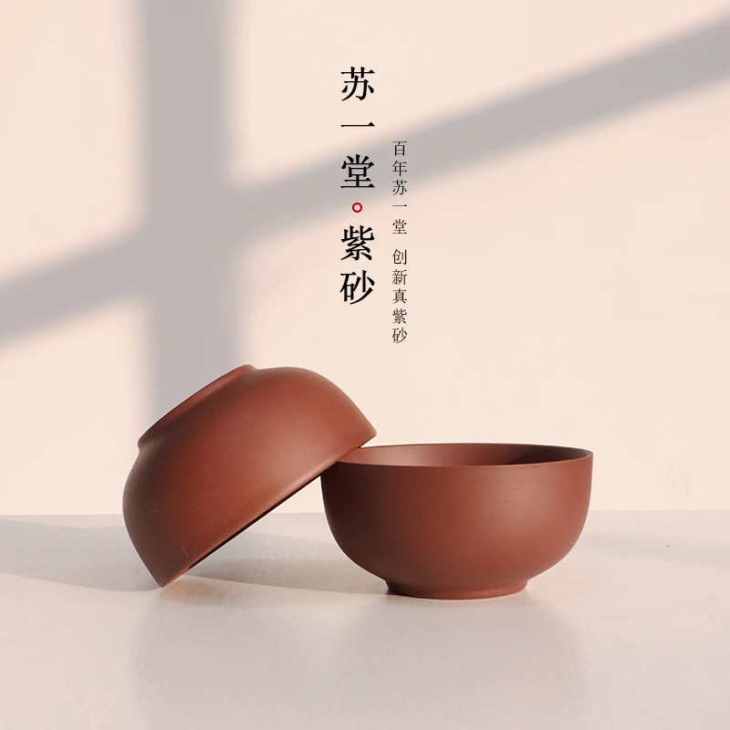 【买一送一】苏一堂古礼 饭碗2个 饭碗汤碗蒸饭蒸蛋家用  中式大号