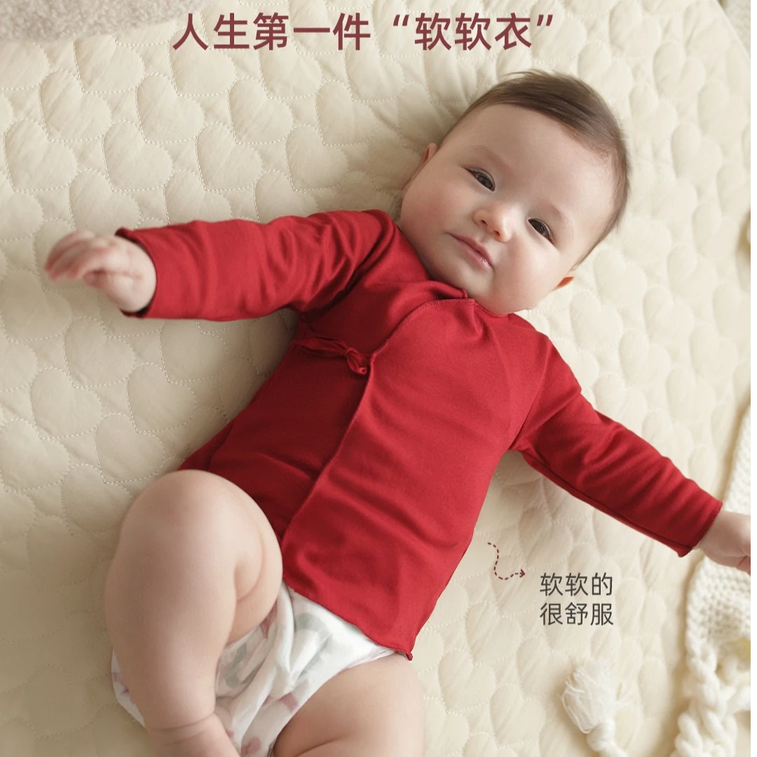 雅赞特价【新生婴儿半背衣】 柔软透气婴儿长袖护肚婴幼儿衣服