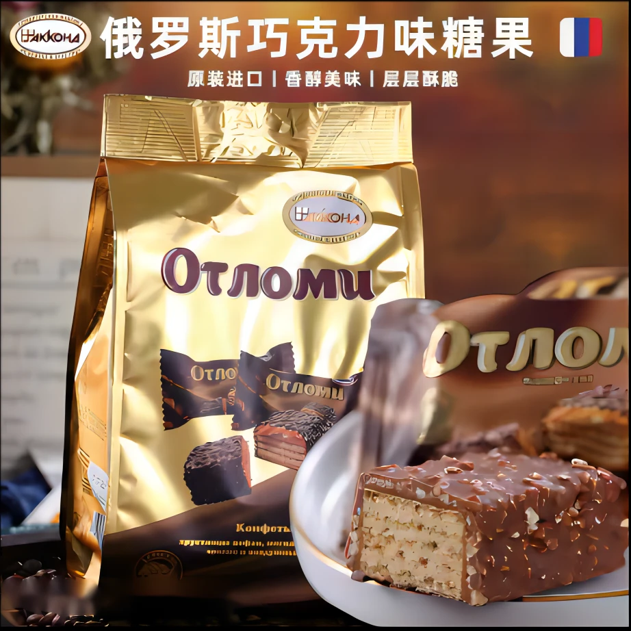 【 小洋俄货】俄罗斯进口阿孔特奥特焦糖味巧克力威化260g/袋
