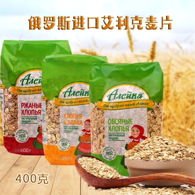 【遇上】拍一发四俄罗斯进口艾力克燕麦片400克/袋