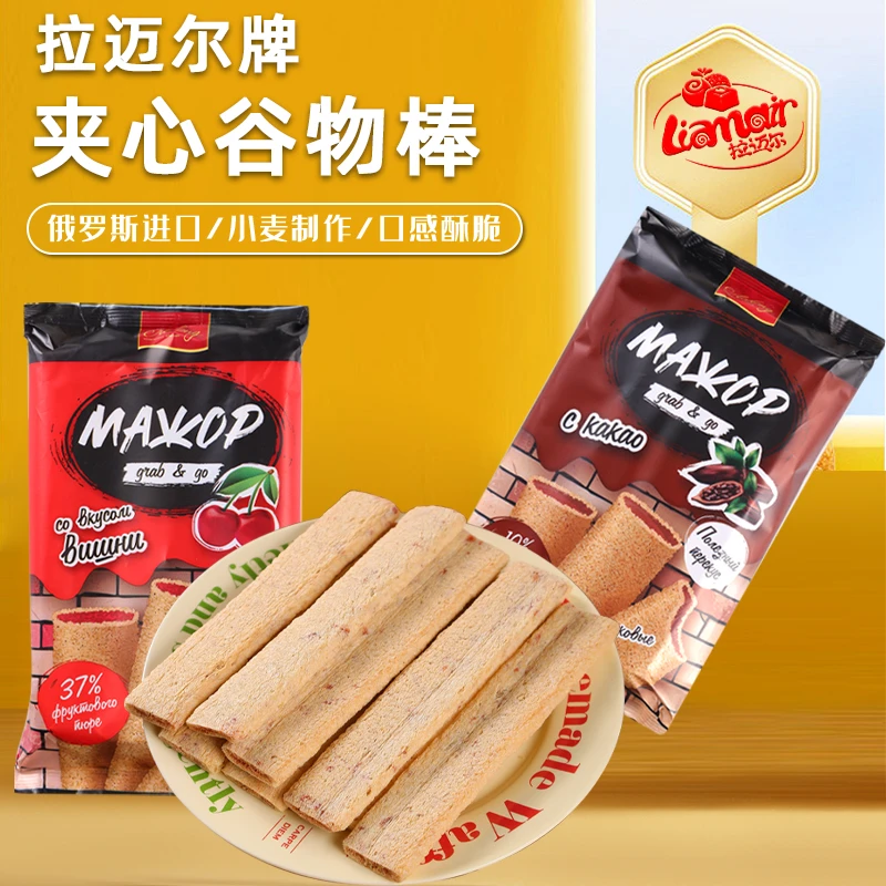俄罗斯进口拉迈尔夹心谷物巧克力口味酥脆休闲零食解馋160g