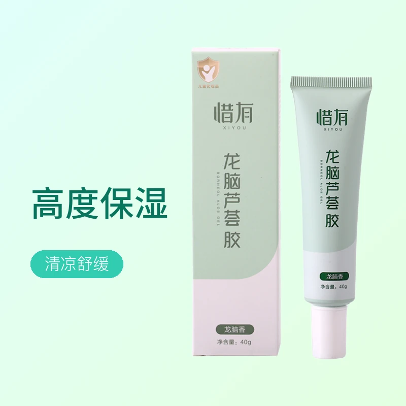 北京协和在售，龙脑芦荟胶，清凉舒缓，高度保湿