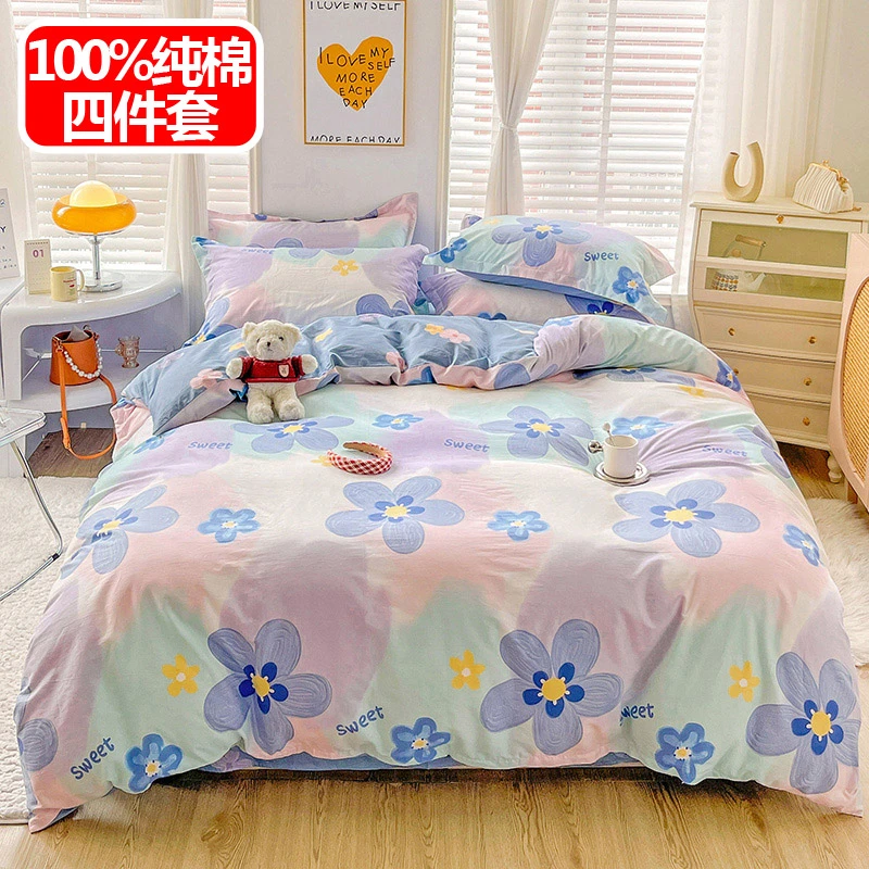 100%纯棉被套四件套床上用品四件套四季通用被套纯棉被罩四件套件