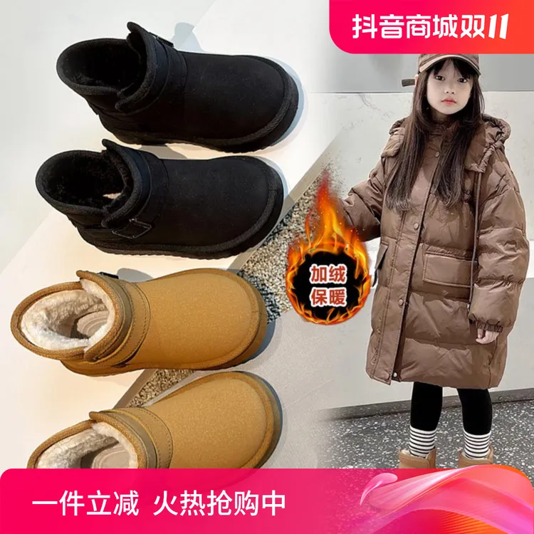 ABC儿童雪地靴女童防滑男童靴冬季新款2024加绒加厚棉靴短靴棉鞋