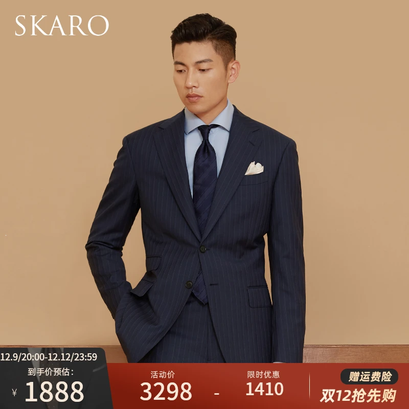【羊毛桑蚕丝混纺】SKARO男士西装套装条纹商务高端结婚正装西服