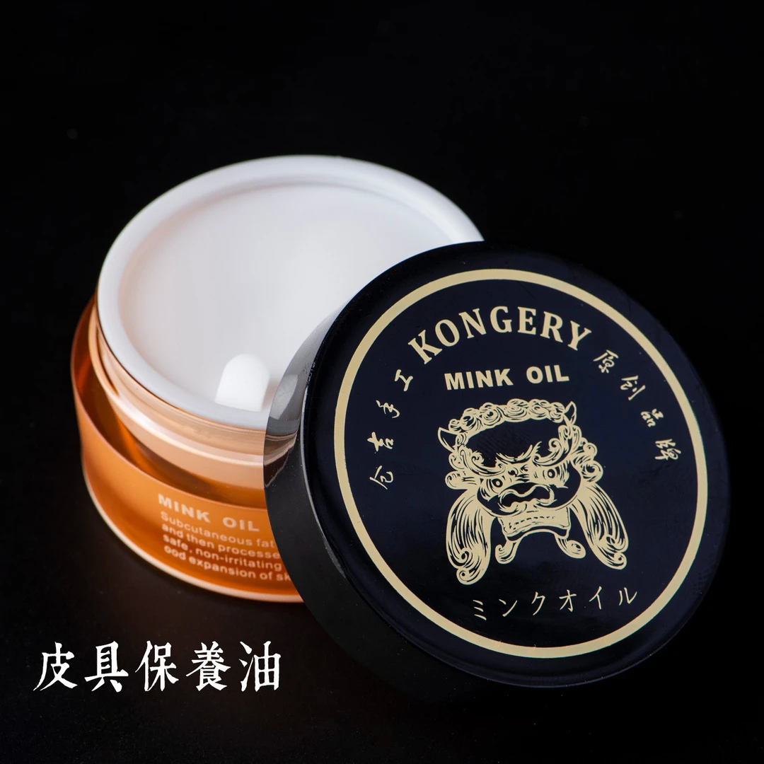 仓吉手工皮具保养油包包钱包皮衣牛皮稀有皮革真皮护理油鞋油养牛