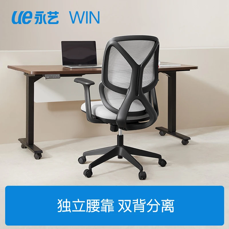 UE永艺-Flow550凑单专属，拍完记得退