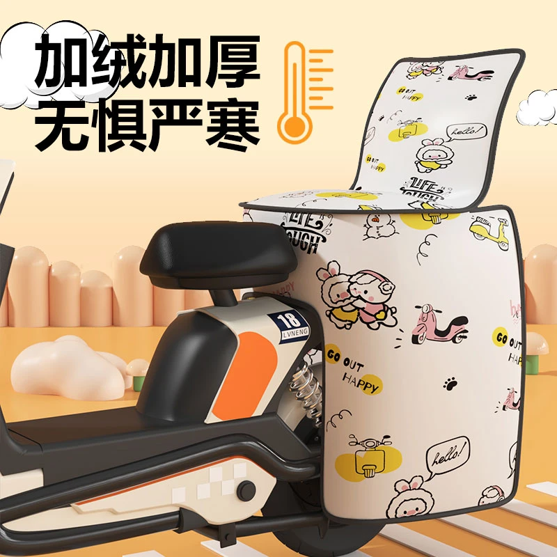 电动车挡风被后座儿童冬季保暖加绒加厚可收纳孩子护腿后排挡风被