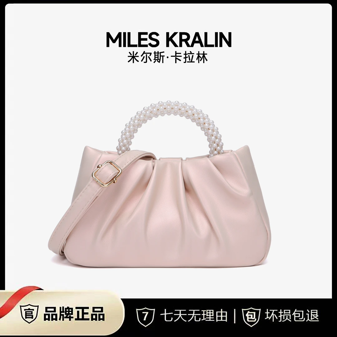 【Miles Kralin】新款珍珠褶皱云朵包小众时尚手提小包包单肩斜挎包