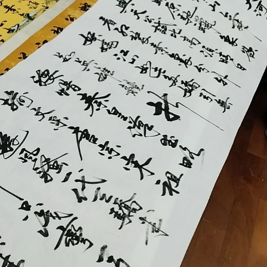 【闪购商品】绘画70*240