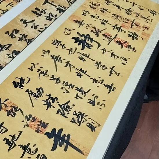 【闪购商品】书法诫子书