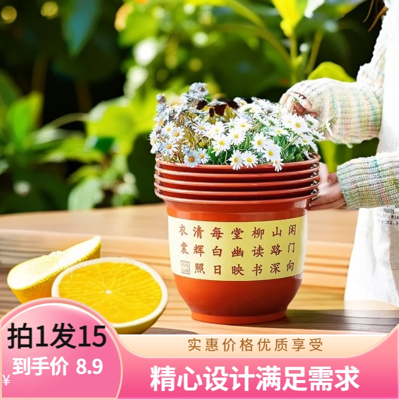 【拍一发15】福利花盆加大加厚树脂仿瓷山水画花盆