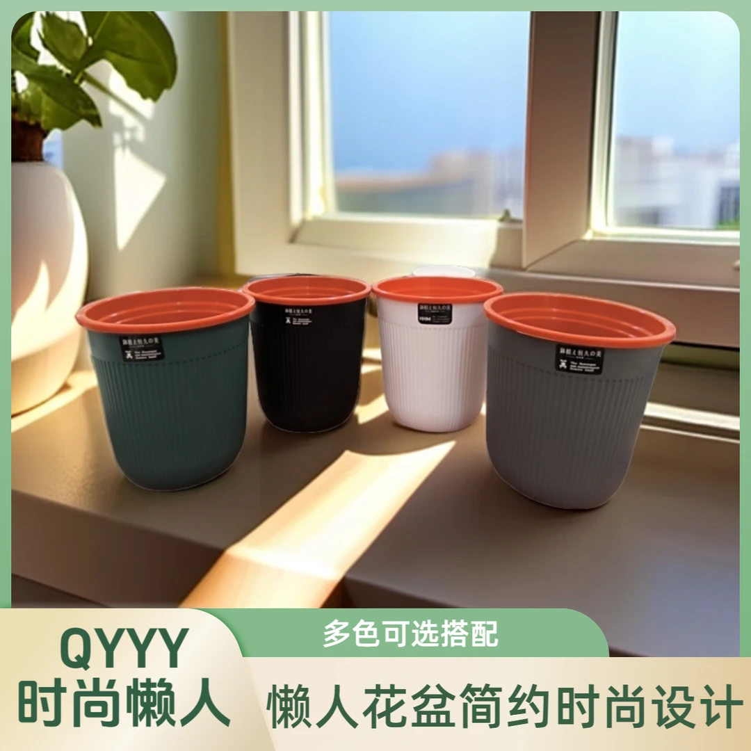 时尚简约自动吸水免浇水懒人花盆大绿萝家用双层花盆水培花盆可选