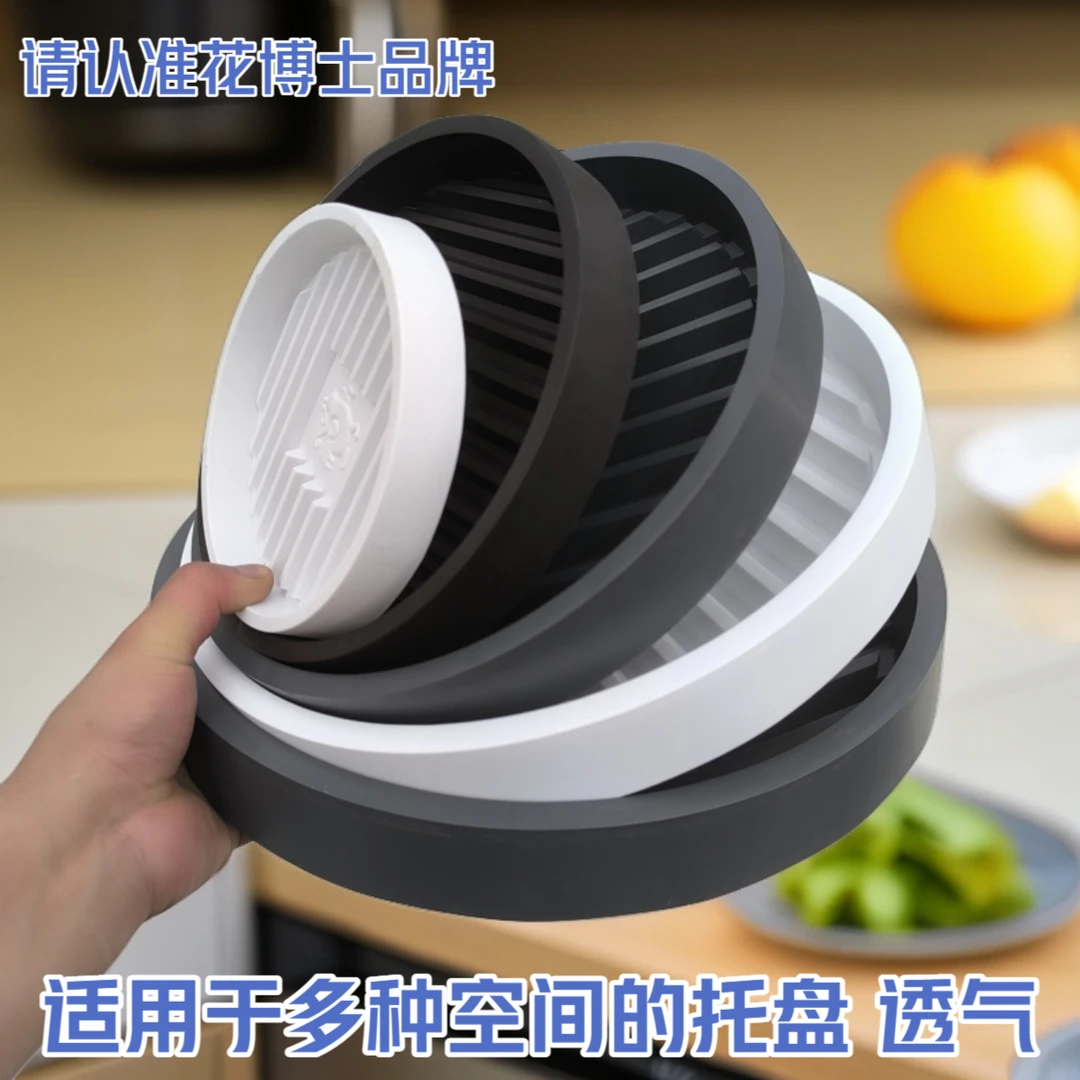 花博士加厚透气托盘棕色灰色白色多色圆形家用花盆透气底座接水盘