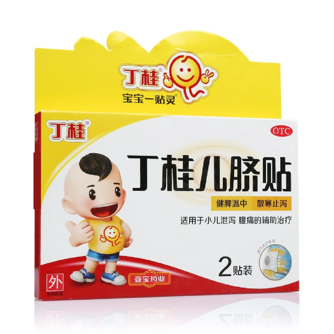 丁桂丁桂儿脐贴1.6g*2贴健脾温中散寒止泻小儿泄泻腹痛的辅助治疗