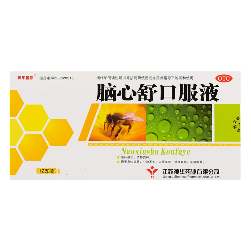 神华维康脑心舒口服液10ml*12支滋补强壮镇静安神身体虚弱