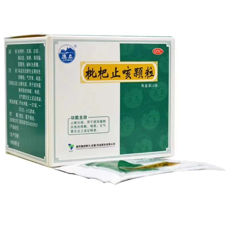 德众枇杷止咳颗粒3g*12袋止嗽化痰咳嗽咯痰支气管炎