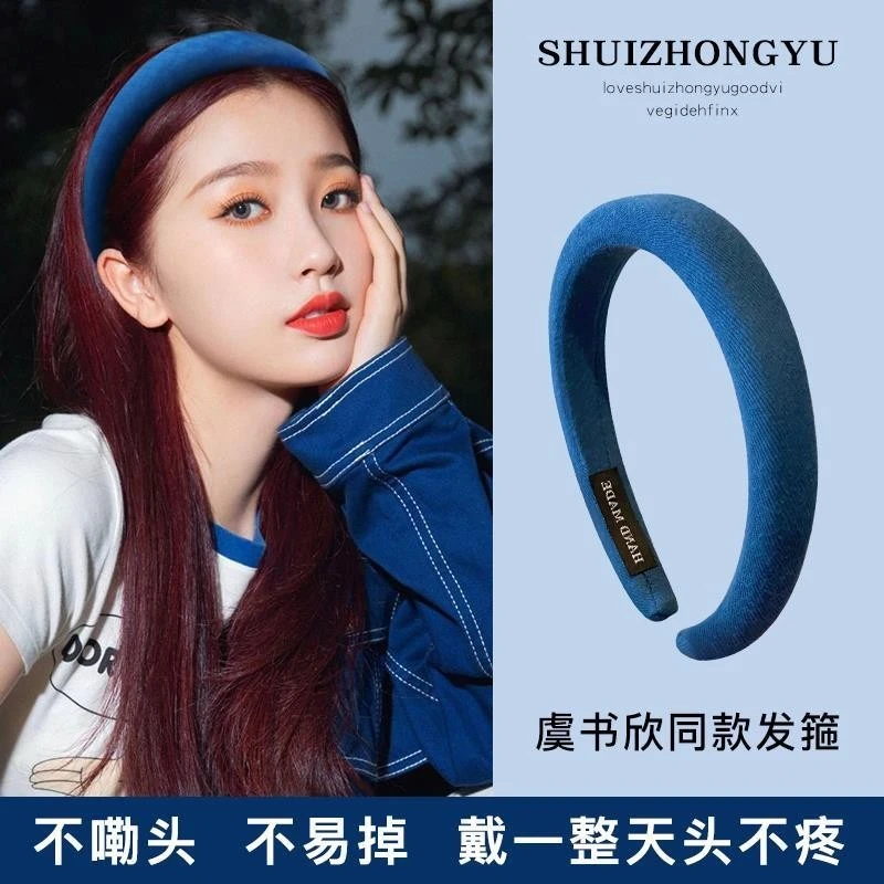 韩版简约秋冬高颅顶发箍女百搭发卡洗脸不勒头发捆气质纯色头箍