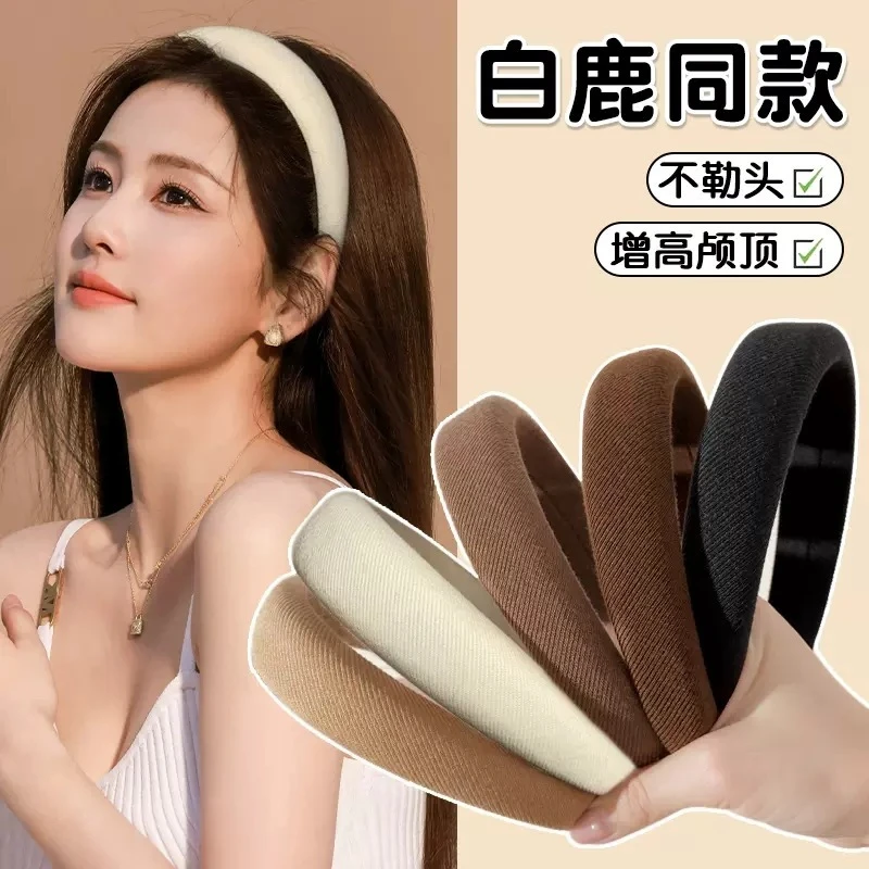韩版简约气质高颅顶发箍女头饰纯色洗脸头箍网红2025百搭海绵发卡
