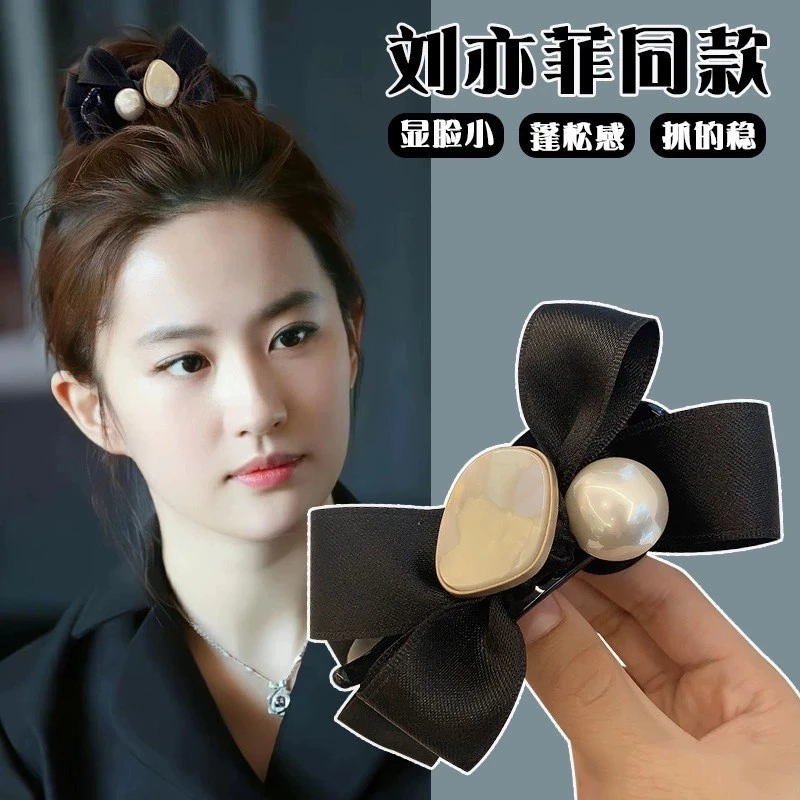 气质网红仿珍珠蝴蝶结丸子头抓夹马尾发夹后脑勺盘发卡AB面夹发饰