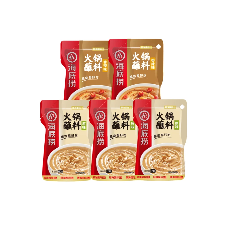 海底捞火锅蘸料香辣原味蘸料5包组合装单包120g食用提味优质增鲜