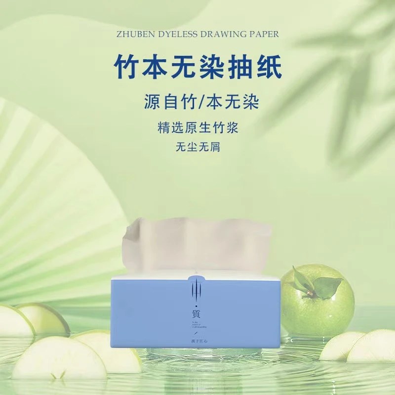 （到手1提4包】湿巾商家支持并发货 （售后联系客服）