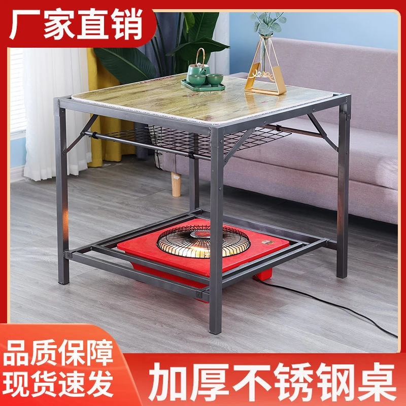 【优选】可折叠烤火桌架子家用取暖桌正方形镀锌钢不锈钢桌