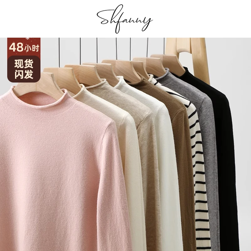 【堆堆领打底】夏梵尼反季针织半高领打底衫长袖纯色堆堆领秋冬上衣