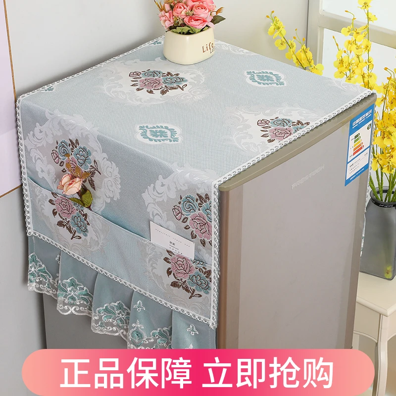 【爆销款】双开单开门冰箱巾微波炉巾家用简约冰箱巾防灰盖布防尘