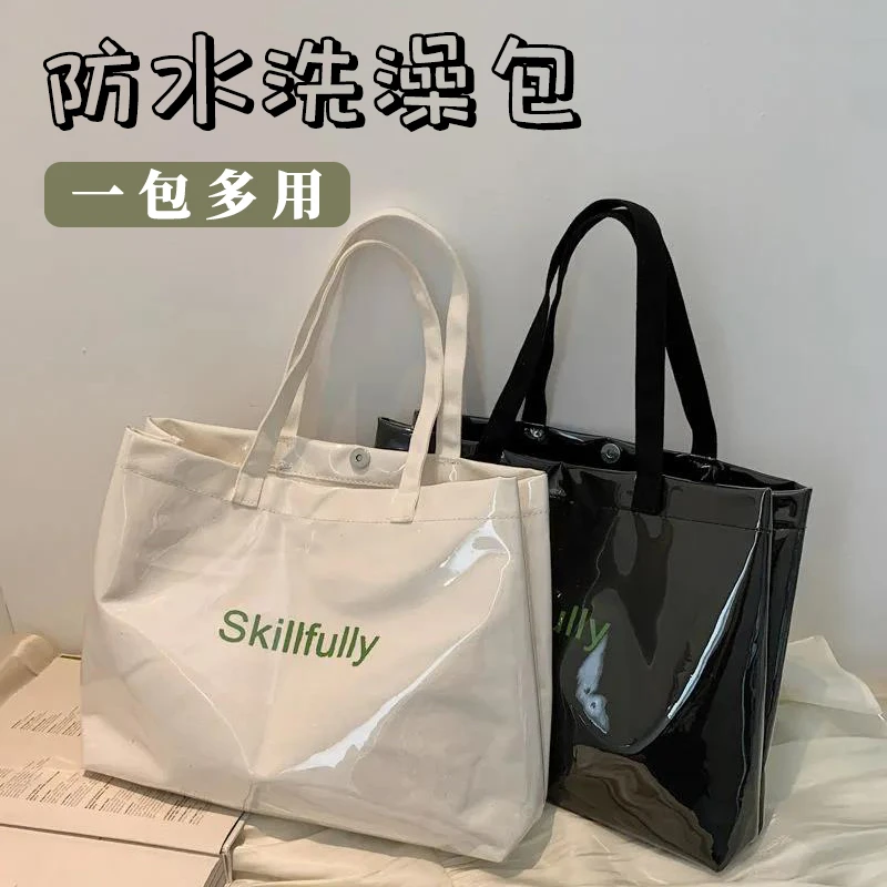 洗澡包防水手提专用浴兜宿舍装衣服大容量袋子休闲洗漱沐浴收纳，