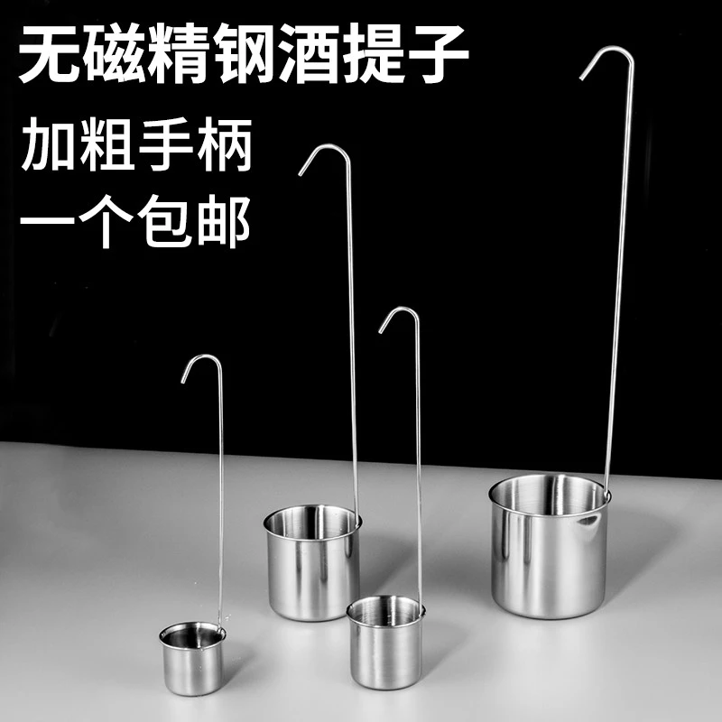竹制酒提打酒勺竹酒提子 打酒器勺酒吊子盛酒器 舀酒勺子漏，