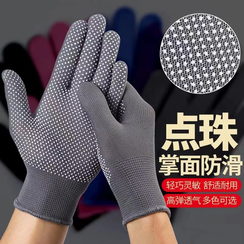 薄款尼龙点珠防滑男女搬运干活耐磨透气户外骑行开车工作劳保手套